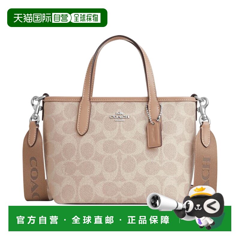 香港直邮coach蔻驰女包City15品牌徽标可拆卸肩带涂层帆布时尚