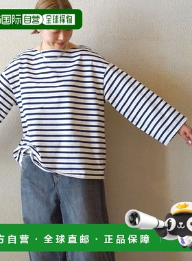 1h可退 日本直邮JOURNAL STANDARD LUXE 女装 宽松版型 条纹船领