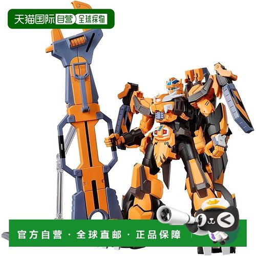 【日本直邮】Bandai万代  HG 级机器人大战Z 彩色塑料模型