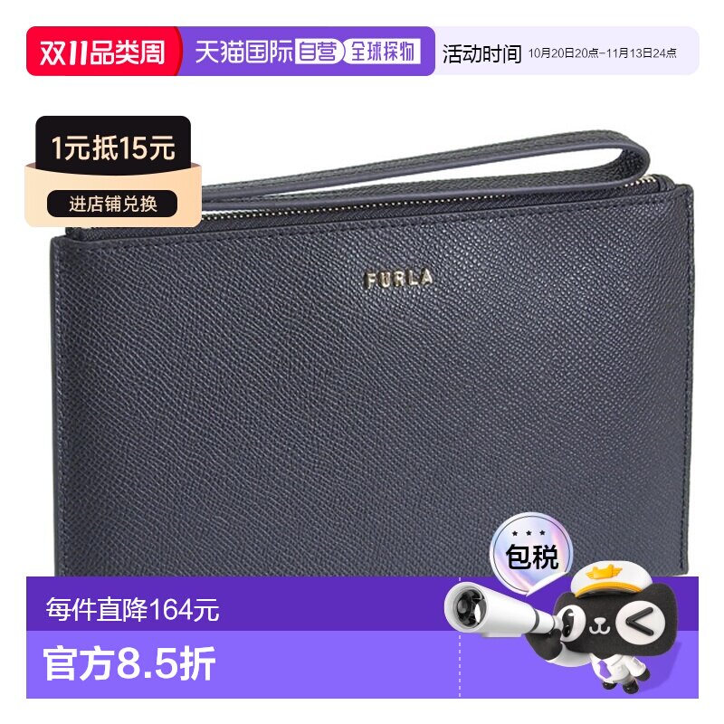 日本直邮 Furla 配饰 女士小袋迷你手拿包出口皮革 CLASSIC XL EN