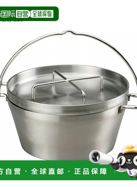 日本直邮SOTO 10英寸不锈钢荷兰锅 ST-910