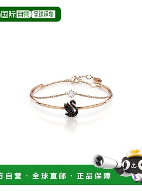 1h可退 【美国直邮】施华洛世奇|天鹅，黑色，玫瑰金色标志性天鹅