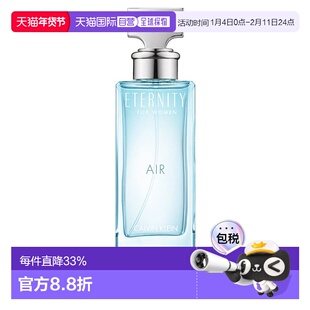 欧洲直邮CALVIN KLEIN凯文克莱女士香水永恒旋律EDP浓香100ml正品