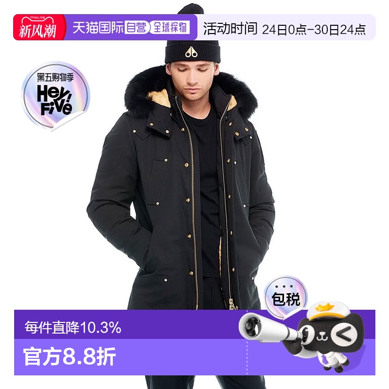 美国直邮moose knuckles/慕瑟纳可 男士 羽绒服男款外套袖子