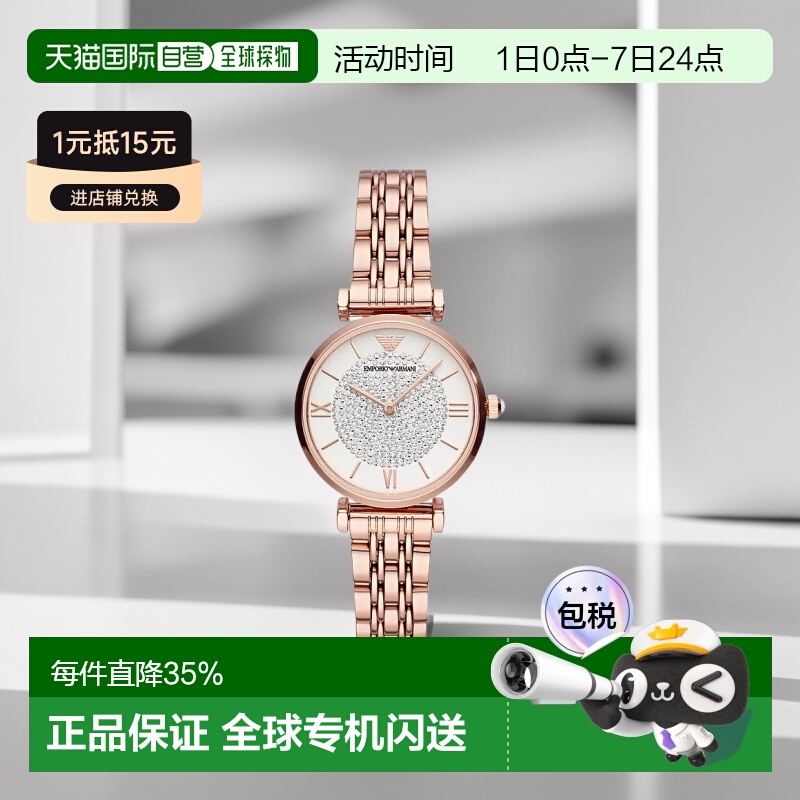 香港直邮Emporio Armani阿玛尼手表AR11244简约玫瑰金指针