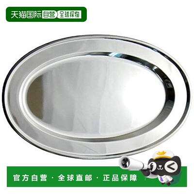 【日本直邮】Nagao燕三条 不锈钢 18英寸 44.8cm 92118