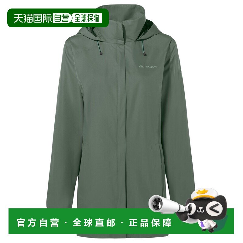 欧洲直邮VAUDE 女士户外风衣 1023713AGAVE CO 军【付后1h可退】
