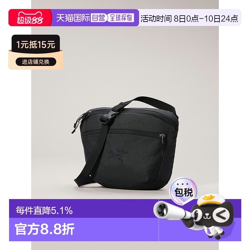 1h可退 欧洲直邮Arc'teryx始祖鸟 Mantis Waist Pack 百搭腰包单
