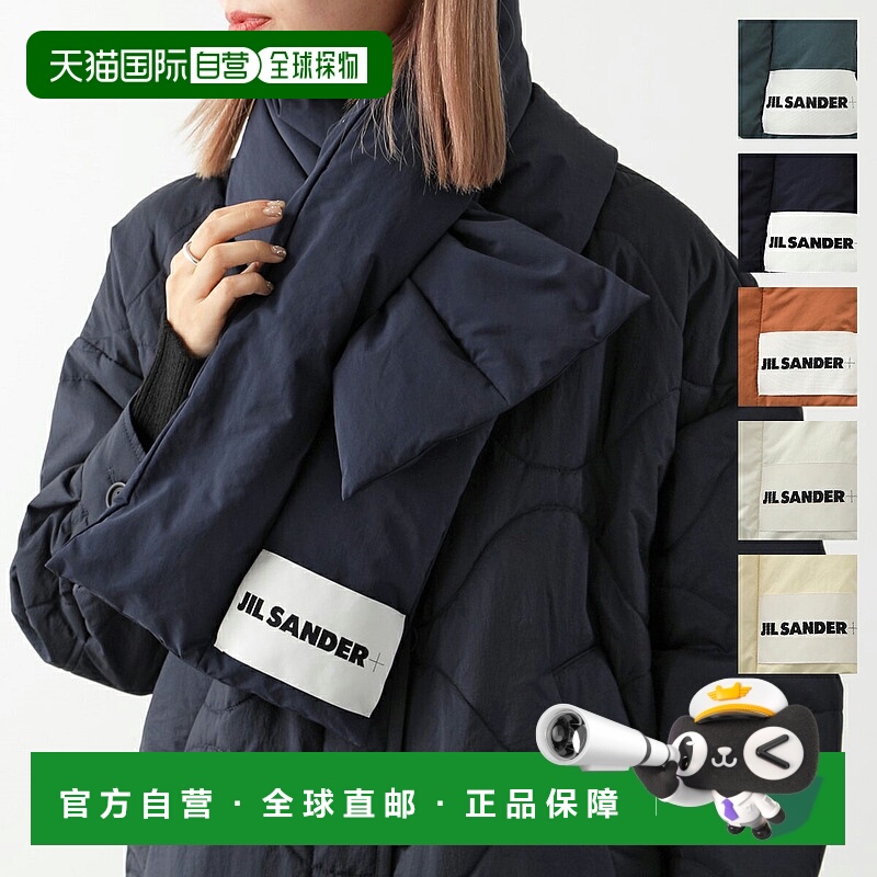 日本直邮JIL SANDER 女士 围巾 DOWN SCARF J40TE0002 J70008 Log