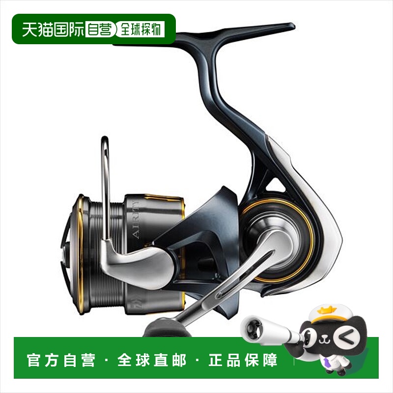 日本直邮DAIWA达亿瓦 纺车轮 23 艾利提（AIRITY）SF2000SS-H
