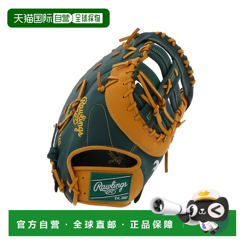 日本直邮Rawlings-Rawlings Hyper Tech MLB团队体育内野GR5HTMM5