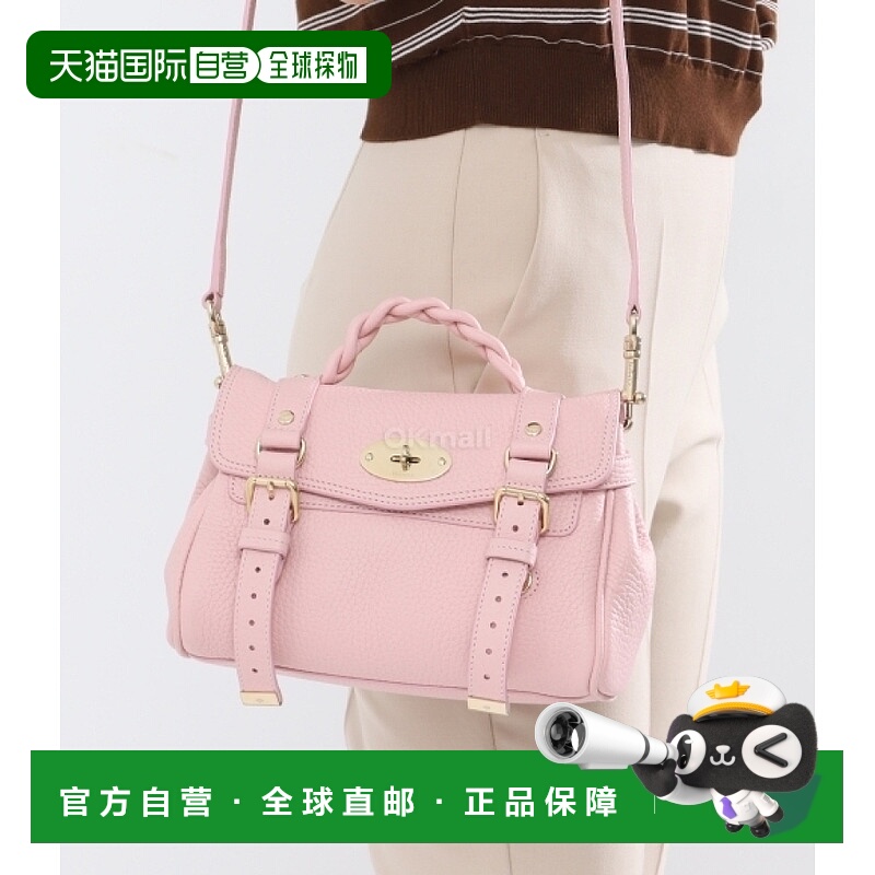 韩国直邮MULBERRY RL6595 交叉包 重粒牛皮 手提斜挎包