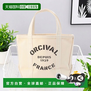 1h可退 日本直邮ORCIVAL男女同款全棉帆布托特包 小号 BSB261U302