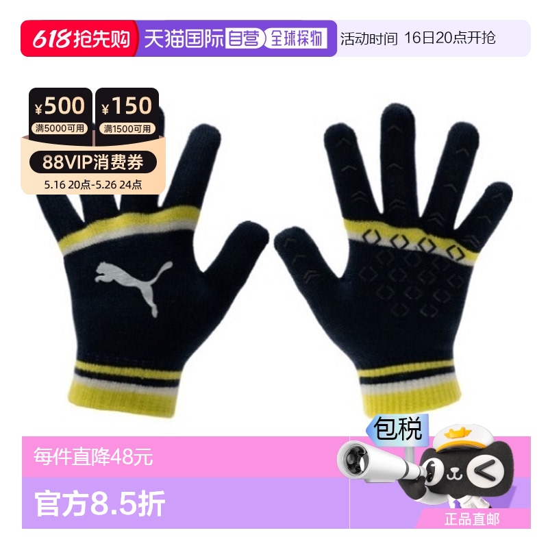 ɫϵ - M ?304631489? ֱPuma / M  ZQC 041798-10 èħ187.77Ԫ(88VIP 95)