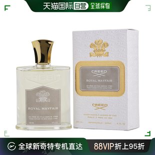 皇家梅费尔中性香水 美国直邮CREED 恺芮得 120ml CREED EDP