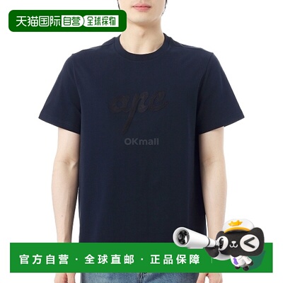 韩国直邮A.P.C Lenny T 恤 (COHGS M26504 IAK) T恤