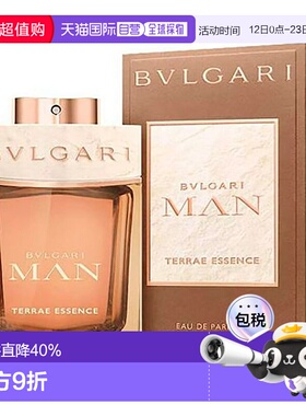 香港直邮宝格丽温煦之地男士淡香精 Edp. 60ml正品
