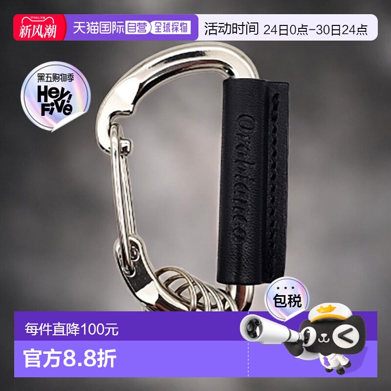 日本直邮Orobianco 鞋拔 男子 女子黄铜、牛皮革 皮革 ORKY-004 B