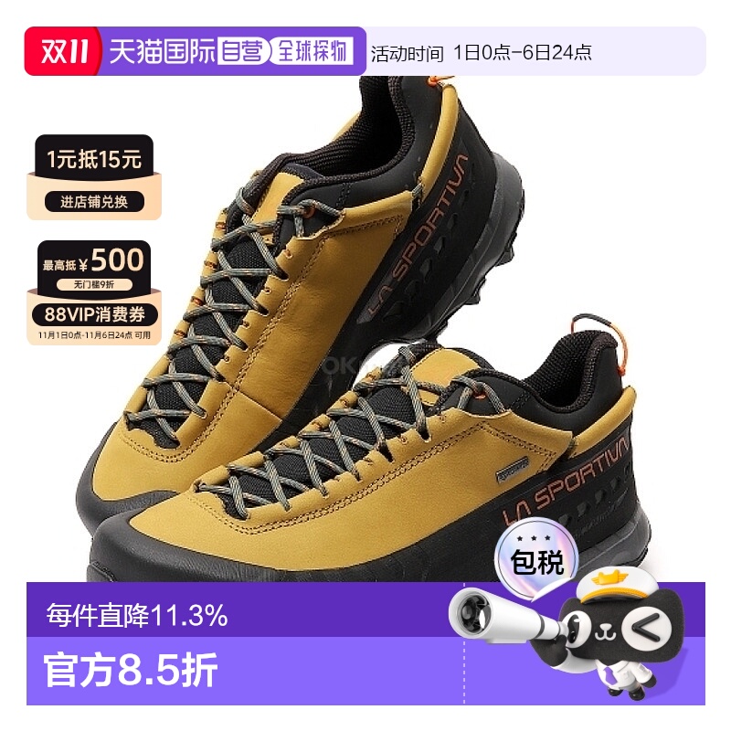 韩国直邮La Sportiva TX5 低 Gtx (24T732206) 低帮登山鞋登山靴