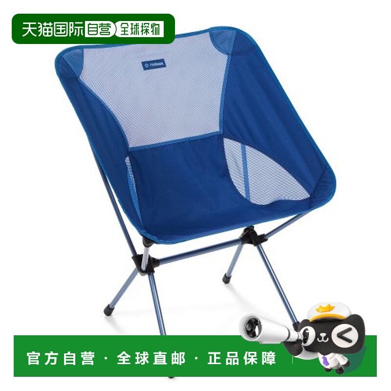 韩国直邮HELINOX 野营专门品牌户外椅子凳子10093 XLARGE折叠椅