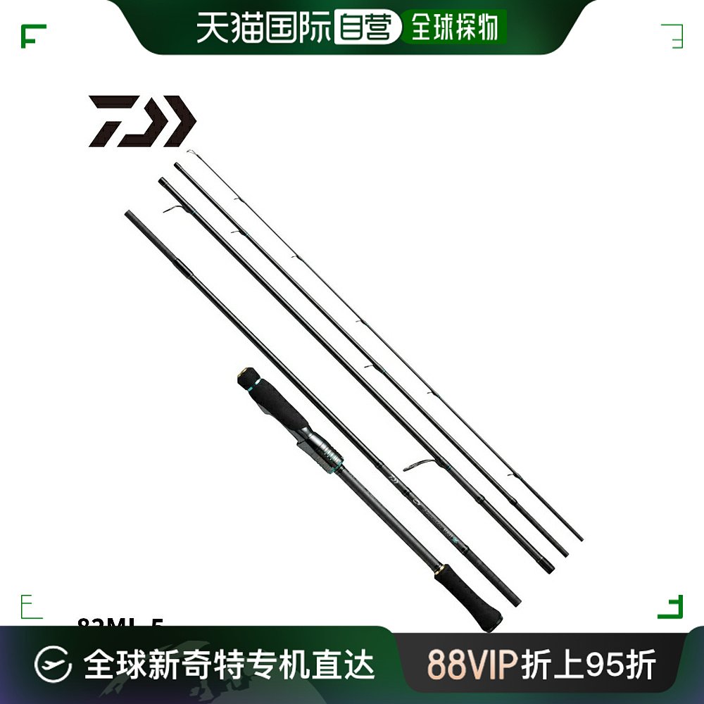 日本直邮 Daiwa 鸡蛋杆 Emeraldas Stoist ST（出引导型号）82ML- 户外/登山/野营/旅行用品 路亚竿 原图主图