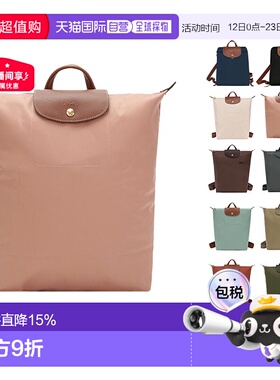 LONGCHAMP珑骧Le Pliage女士徽标双肩包背包简约时尚轻便书包女包