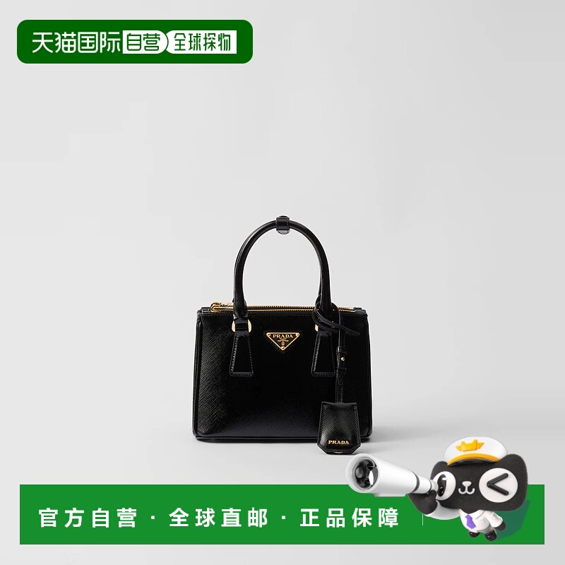 1h可退 欧洲直邮PRADA 普拉达 25秋冬 1BA906_2AO6_F0002_V_EVM