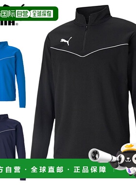 日本直邮彪马训练服 男士 TEAMRISE 1/4 拉链上衣 彪马 657643 长