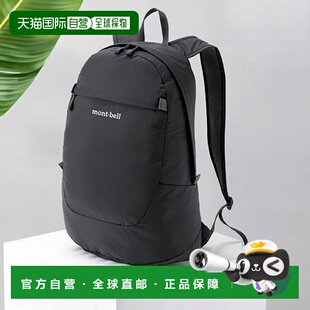 1h可退 日本直邮montbell 可折叠双肩背包15L轻便尼龙新款1133472
