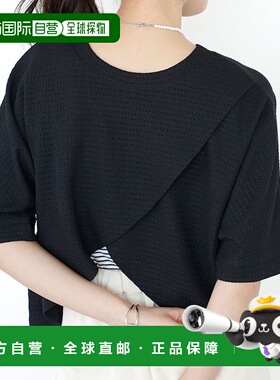 日本直邮GeeRA 双向 Cache-Coeur 顶盖（前后）（黑色）