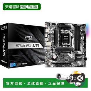 【日本直邮】华擎 DDR4 Micro ATX主板 B760M Pro-A/D4 B760芯片