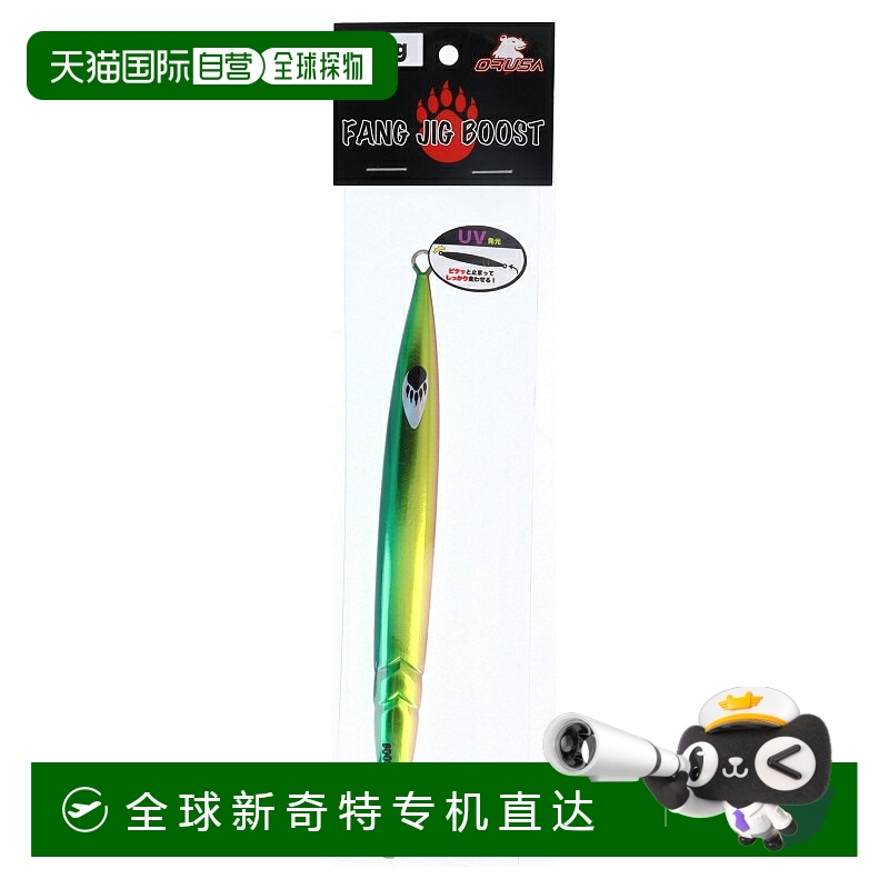 日本直邮 Orsa Jig Fang Jig Boost 180g 绿金