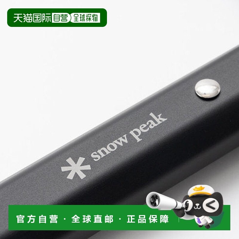 日本直邮snow peak-雪峰钉杆UG