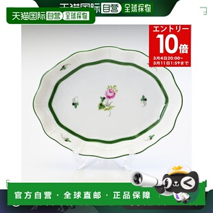 日本直邮赫伦德花式盘维也纳玫瑰盘西式餐具 19.5CM 213000 VRH餐