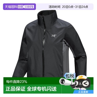 加拿大直邮始祖鸟Solano女士外套 1h可退 防风防水透气