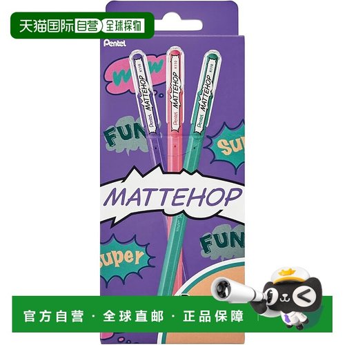 【日本直邮】派通圆珠笔颜色哑光 Hop Dream 7 色 K110-V7STC