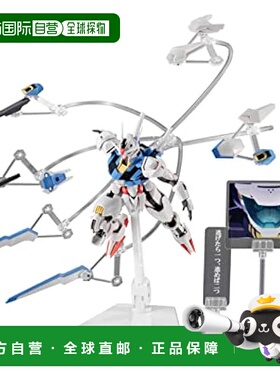 【日本直邮】万代 可动人偶手办 高达 水星魔女支架 BAS65526