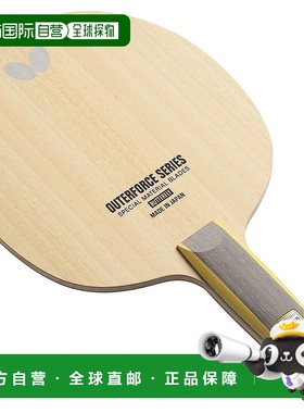 【日本直邮】蝴蝶 Outerforce ZLC AN 刀片乒乓球拍