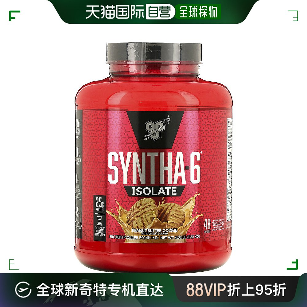 香港直邮必胜,Syntha-6 Isolate，蛋白质粉混合饮品，花生酱曲奇4