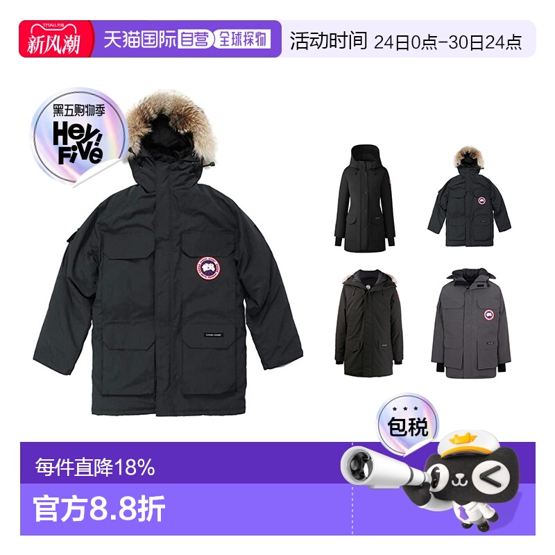 1h可退 香港直邮 Canada Goose 加拿大鹅男士女士户外连帽羽绒服