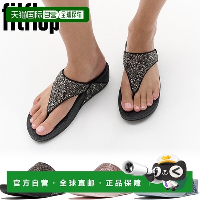 日本直邮Fitflop 女士 LULU 多色亮片趾凉鞋 凉鞋 度假旅行鞋 粉