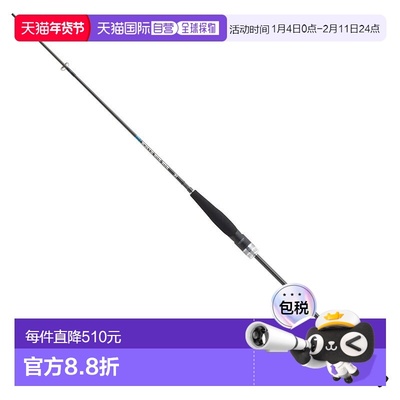 日本直邮JACKALL 25 Binbin Stick HS BSH-S63UL（一体式纺车轮带