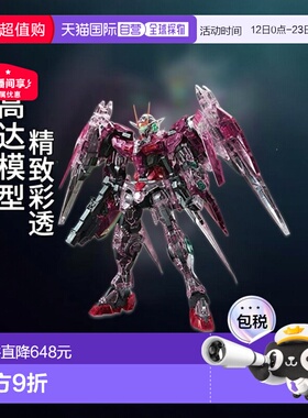 万代BANDAI PG OO能天使专用RAISER 彩透外壳 1/60（不含高达本体