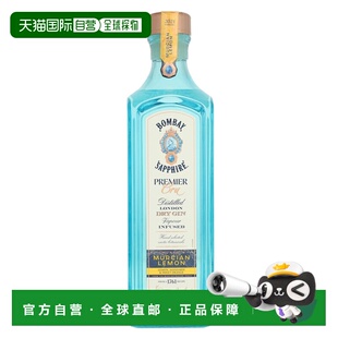 欧洲直邮Bombay Sapphire孟买蓝宝石金酒47%700ml英国基酒调酒