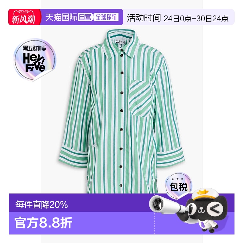1h可退 香港直邮GANNI 甘尼 女士 条纹棉质府绸衬衫 F9022879CREM