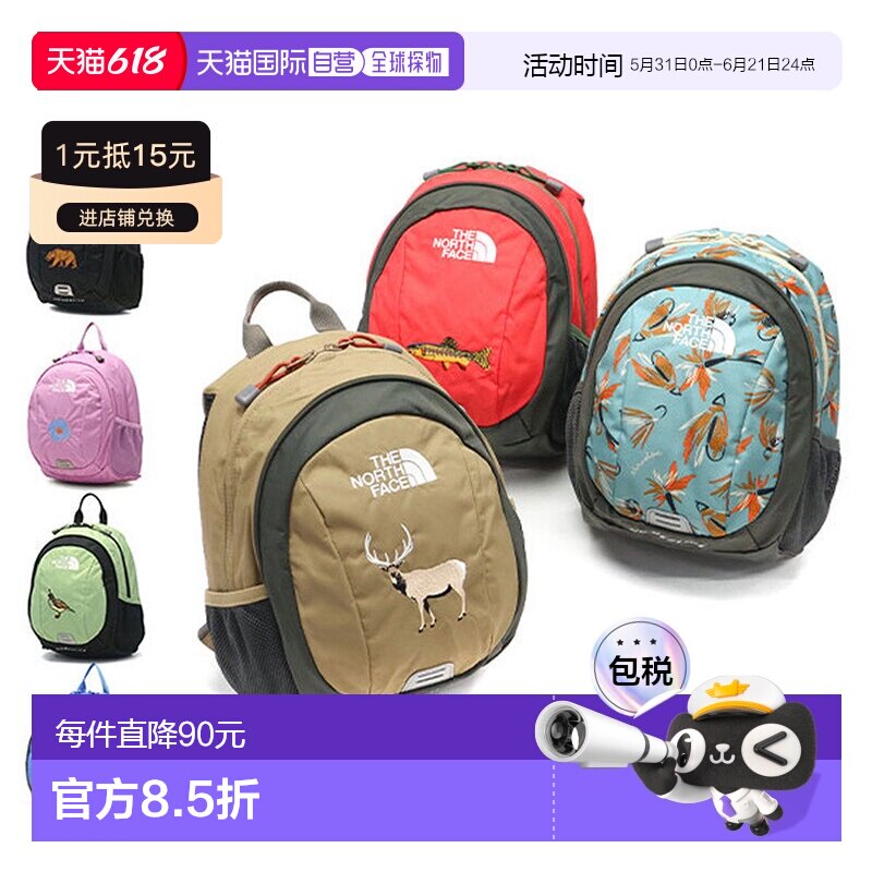 日本直邮 The North Face 北面背包儿童男女同款时尚迷你双肩背包