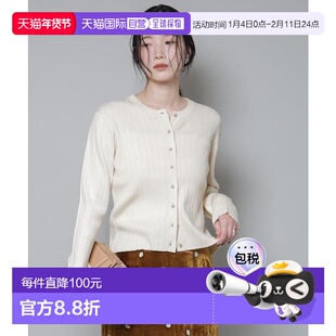 1h可退 日本直邮NANO universe 霍霍巴油加工不规则罗纹开衫毛衣