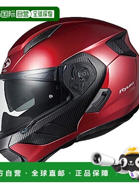 【日本直邮】OGK KABUTO RYUKI 闪亮红色 L 摩托车头盔骑行