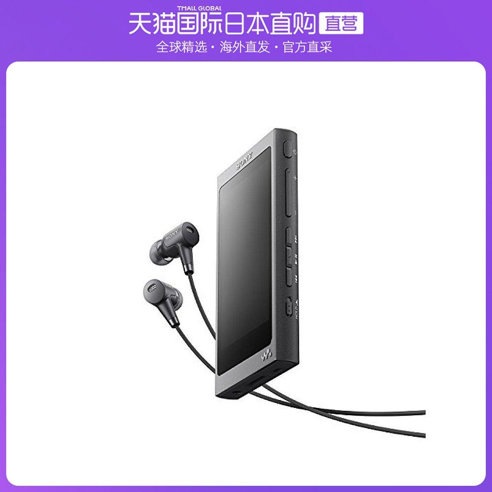 Not Specified 9*5.8*14cm �ձ�ֱ��Sony����������32GBNW A36HN����/microSD��Яʽ������