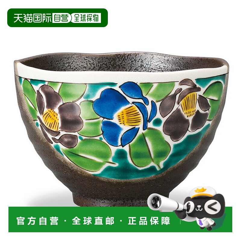 日本直邮九谷烧饭碗盛茶米饭吉田屋风格山茶花（蓝色）/光阳窑饭